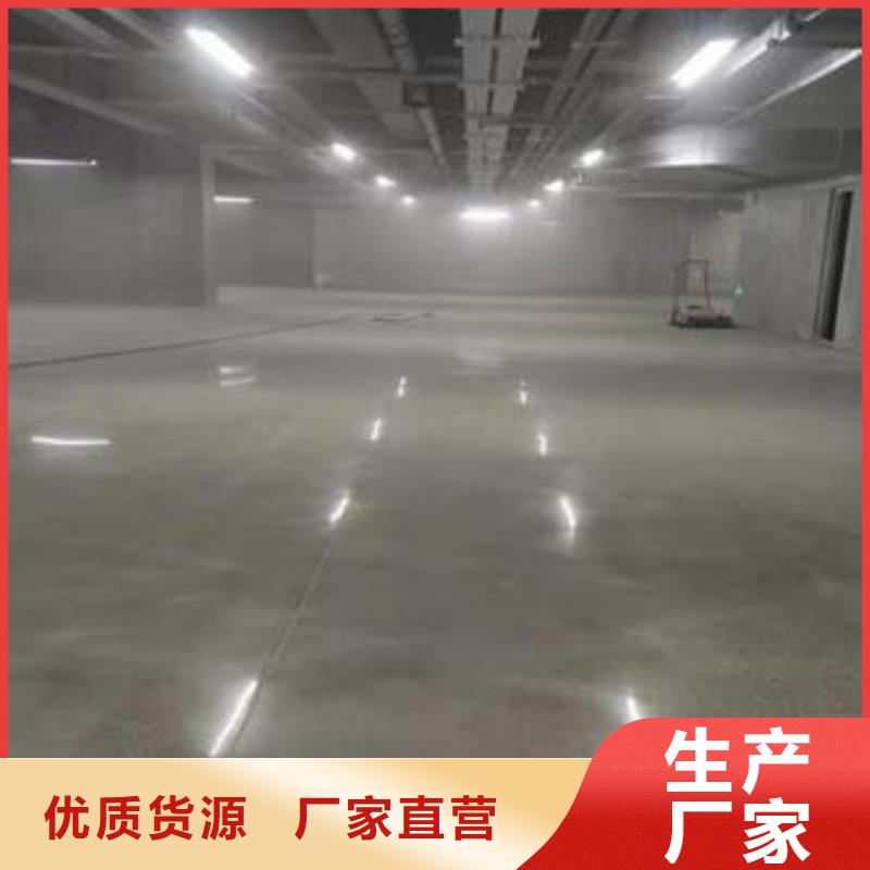环氧水磨石地坪众少钱一平方