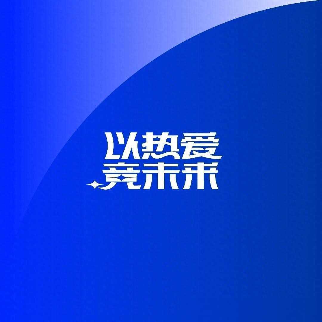 平博Pinnacle本轮中超球场冲突：齐鲁德比球迷互殴津门虎扔水瓶事变引热议