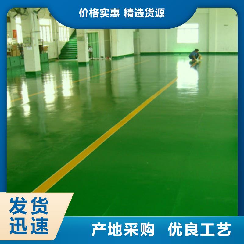 平博Pinnacle耐磨地坪金刚砂商品报价动态（2024-04-10）