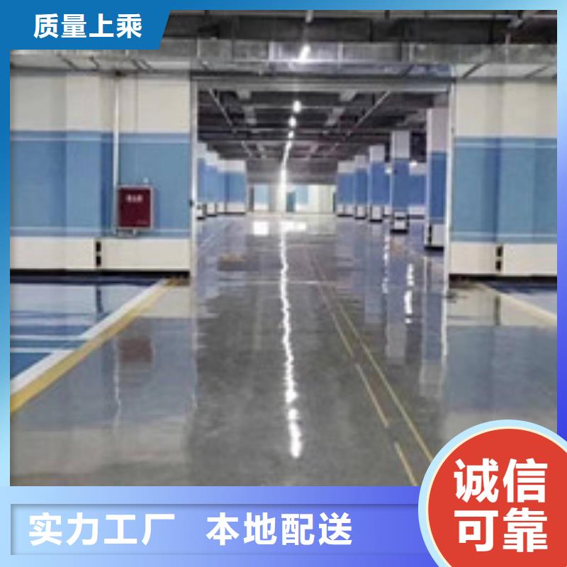 耐磨地坪金刚砂商品报价动态（2024-04-20）