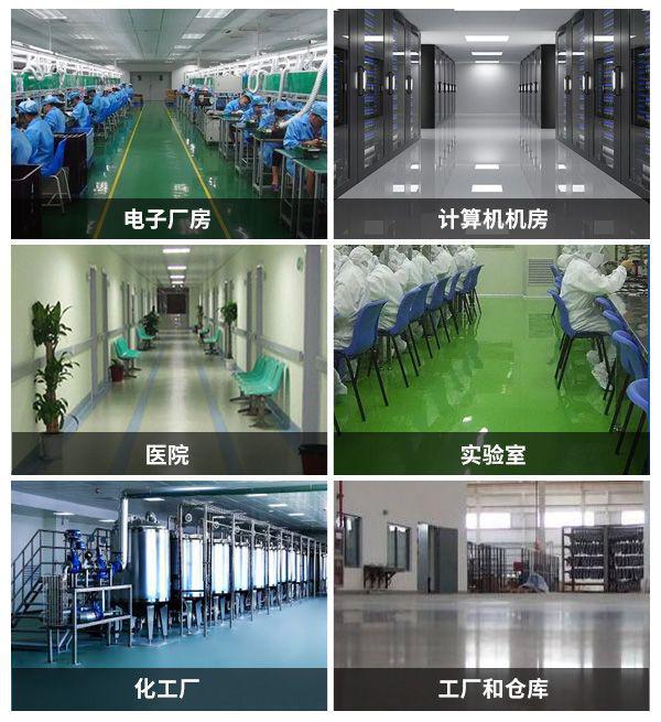 不发火地坪：打制理念的装束资料