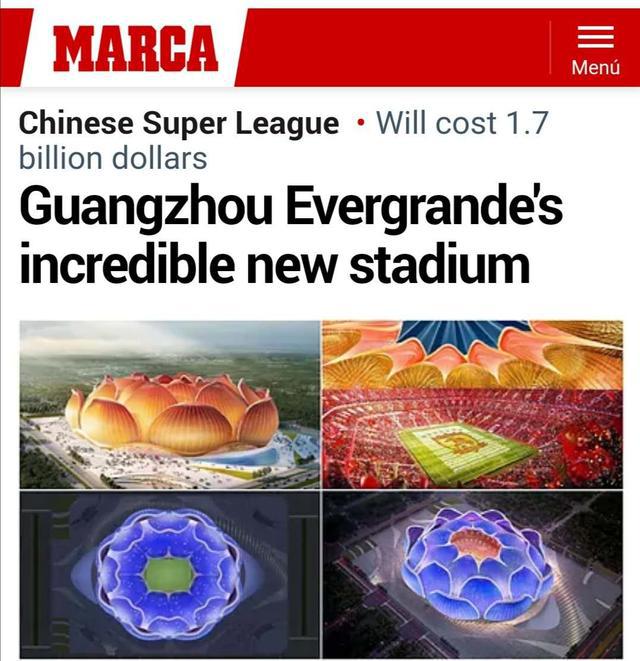 平博Pinnacle广州恒大足球场令外媒叹服！马卡报盛赞：一座难以置信的球场