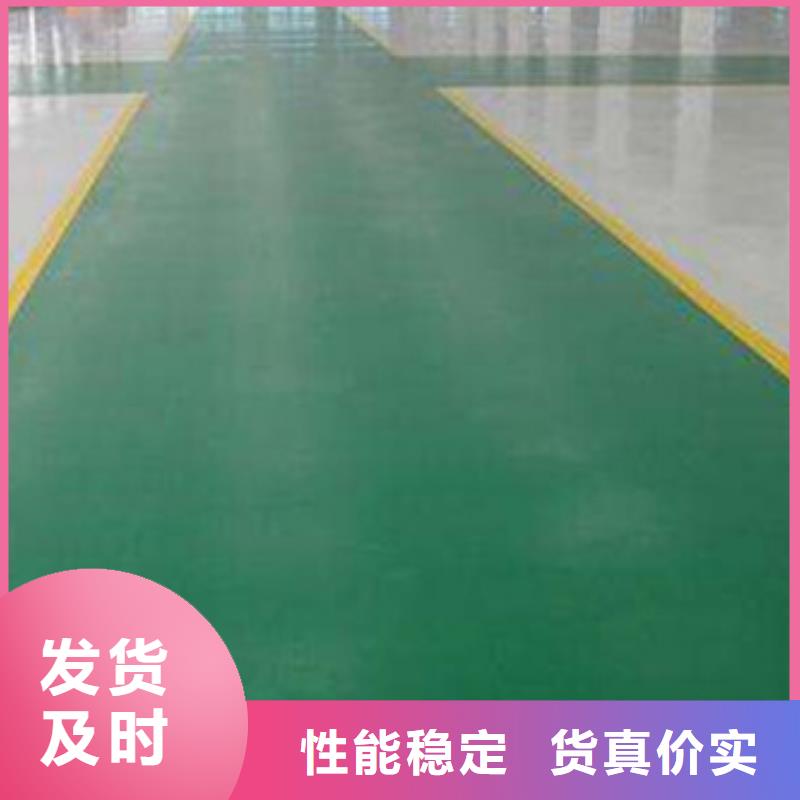 平博Pinnacle环氧地坪的操纵寿命有众长？