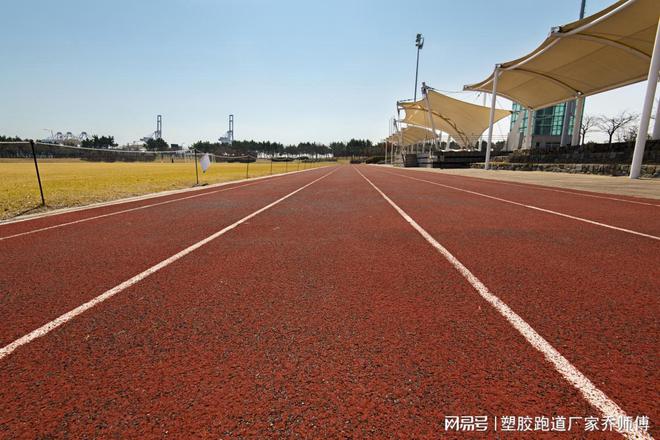 揭秘无颗粒塑胶跑道：上风尽显异日运动场的优选原料！