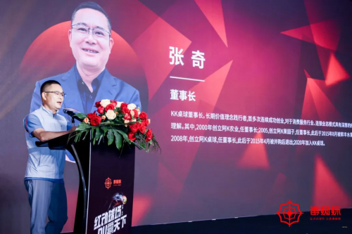“红动球场 DU霸宇宙”— 2024毒蜘蛛品牌宣告会完备落平博Pinnacle幕