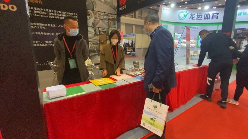 平博Pinnacle地坪邦邦道贺2020中邦地坪顶峰论坛暨西部时间相易会完满得胜！