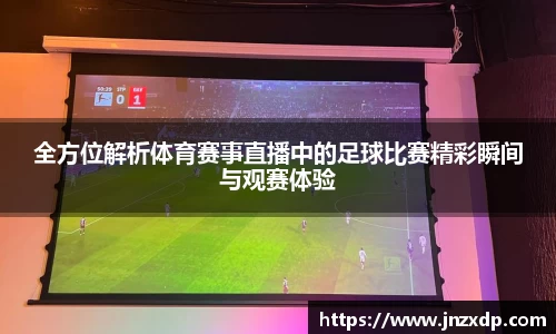 im电竞·电子竞技平台
