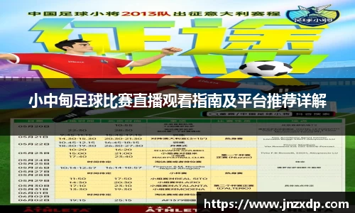 im电竞官网