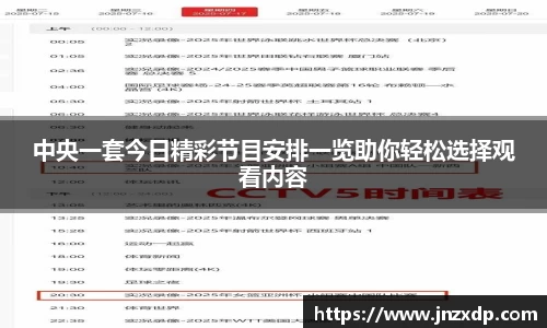 im电竞官网